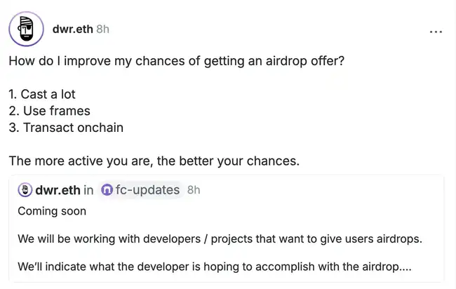 Farcaster空投即将启动：详细规则解读及参与指南