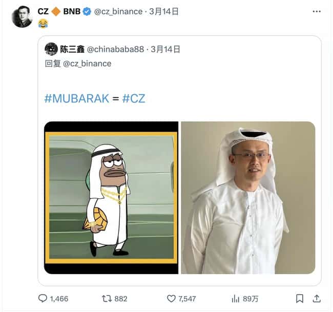 CZ力推Mubarak上币安，或成下一个TST？市场密切关注！