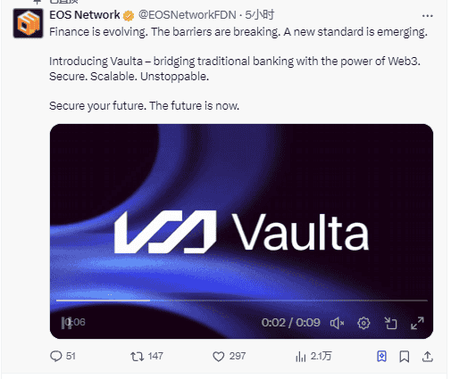 EOS重塑为Vaulta：从以太坊劲敌到Web3银行，投资者反应如何？