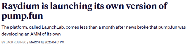 Solana内战加剧，Raydium Meme发射平台能否扭转局势或加剧内耗？