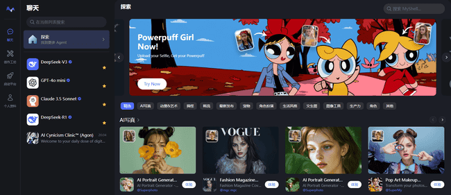 CZ力推AI赛道，一文揭秘BNB链上潜力项目！