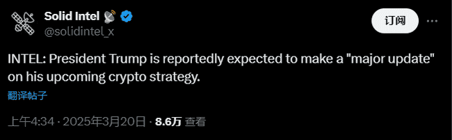 美联储放水前兆与特朗普演讲在即，比特币重返87000或仅是序章？