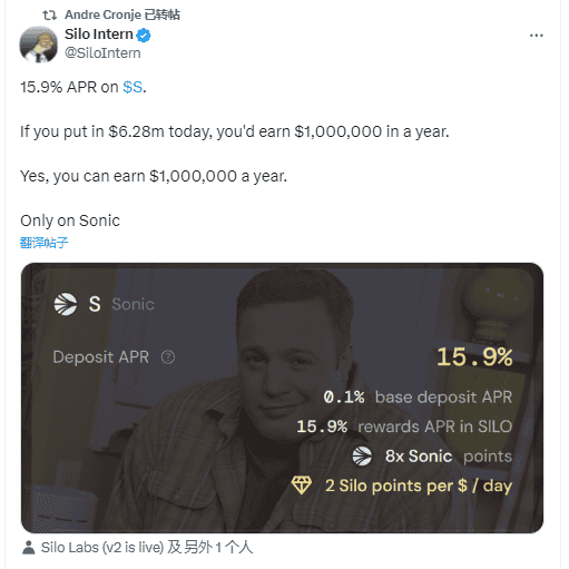 Sonic DeFi生态蓬勃发展，USDC巨鲸加持，TVL激增83%，代币S涨幅潜力无限？