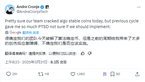 Sonic DeFi生态蓬勃发展，USDC巨鲸加持，TVL激增83%，代币S涨幅潜力无限？