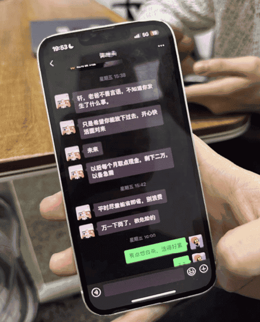 惊爆！年入百万者沉迷合约，自导自演Infini 5000万美元巨额盗窃案