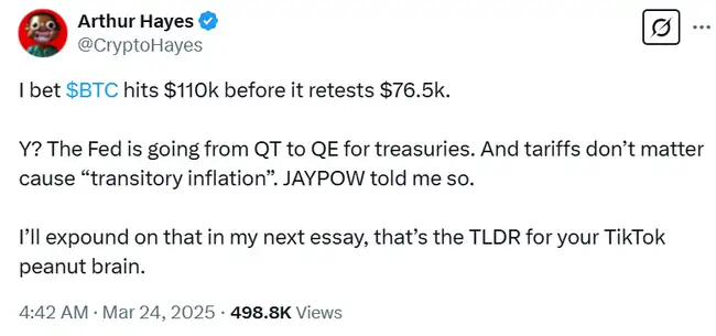 Arthur Hayes大胆预测：比特币牛市将至，110,000美元新高点呼之欲出！
