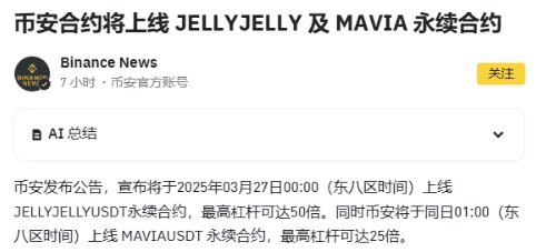 Hyperliquid身陷2.3亿美金链上狼人杀：从赌场到赌徒的逆转危机？