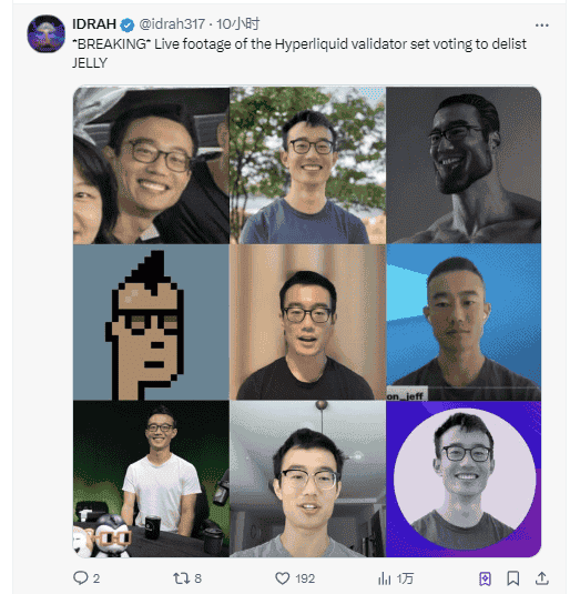 Hyperliquid身陷2.3亿美金链上狼人杀：从赌场到赌徒的逆转危机？