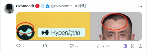 Hyperliquid身陷2.3亿美金链上狼人杀：从赌场到赌徒的逆转危机？