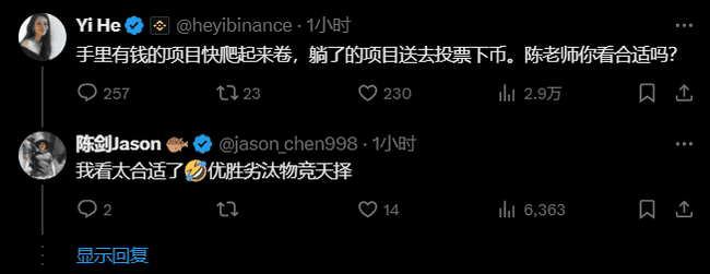 币安四币齐发能否拯救牛市？海量上币引发市场热议！