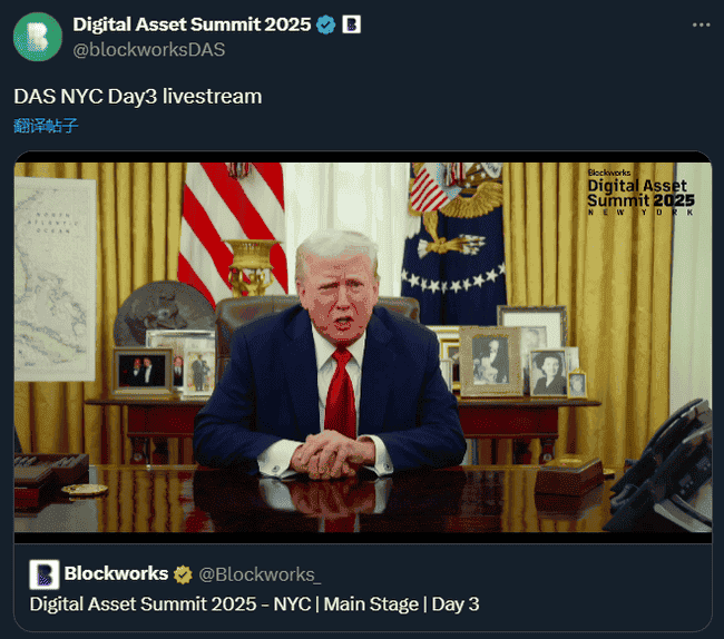 特朗普加密货币大会演讲平淡无奇，比特币跌破8.4万美元，关税疑虑致美股收跌