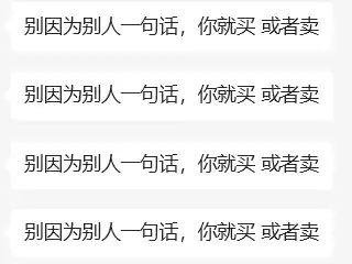 特朗普取消加密利得税传闻四起，能否成真？