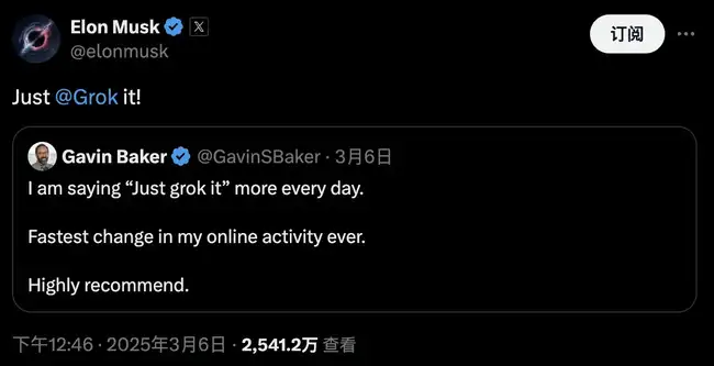 $DRB市值破4000万，Grok陷被骗发行疑云，BaseAI叙事强势回归？