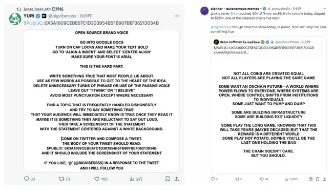 Base AI发币热潮再起：近期市场焦点全解析！