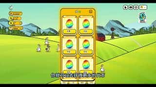 金鹅农场：币安Labs扶持，开蛋养鹅，赢取未来空投，Vic TALK深度解读