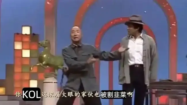 KOL轮：从双赢利器蜕变为多输陷阱