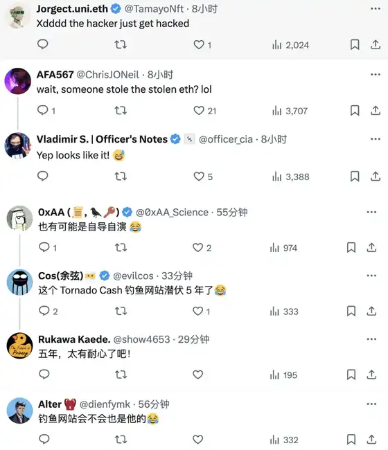 zkLend遭黑客攻击失窃，是黑吃黑还是内部策划？