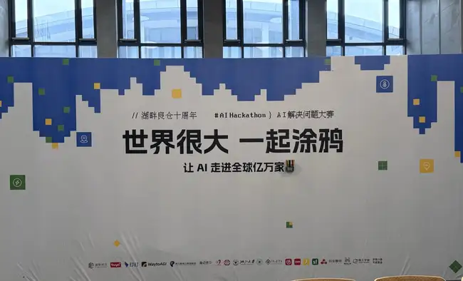 Web2与Web3 AI项目逐鹿：盈利背后，差异何在？