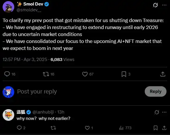 TreasureDAO：Web3版任天堂的陨落之路