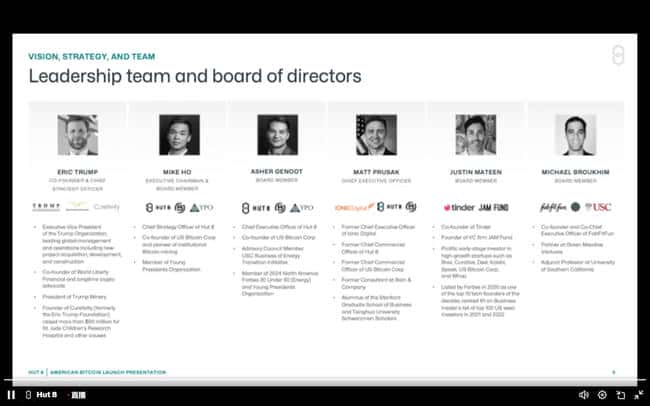 川普家族进军矿圈，成立American Bitcoin欲夺全球最大矿企桂冠