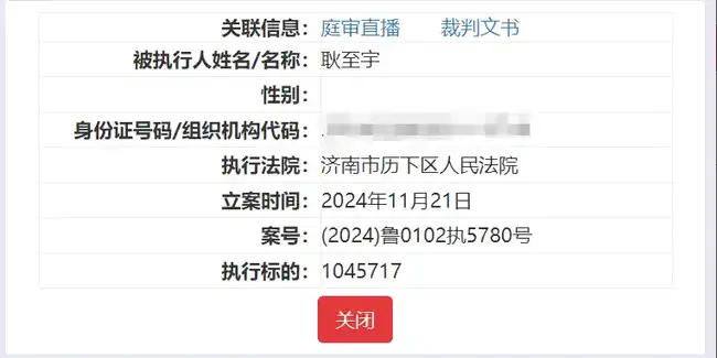从狂赚2500万到一天亏半，凉兮的财富深陷杠杆魔咒
