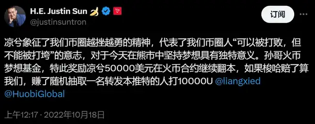 从狂赚2500万到一天亏半，凉兮的财富深陷杠杆魔咒