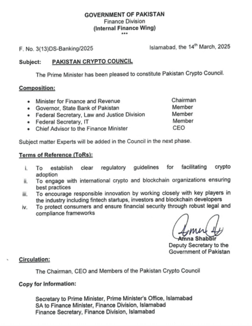 巴基斯坦加密货币热潮：监管新篇章与赵长鹏的战略角色