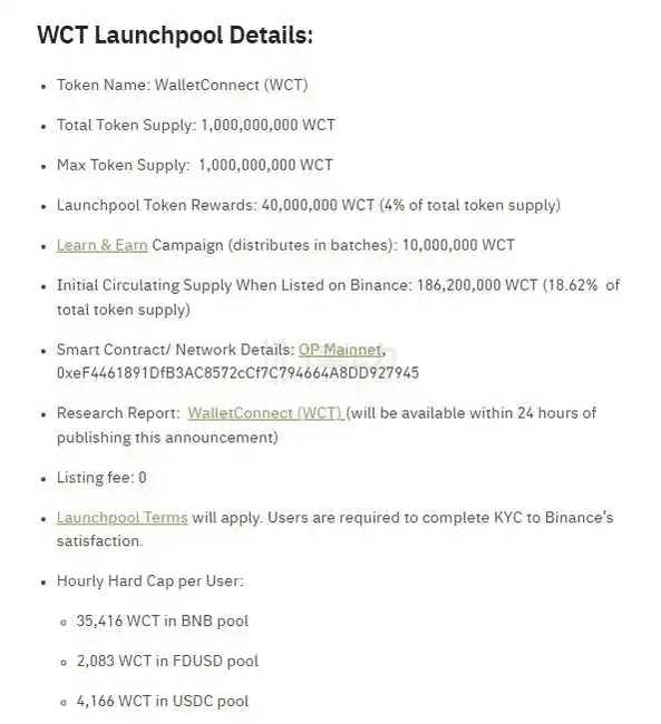 币安新秀WCT开盘大热，七年磨一剑终获1.5倍收益，深度剖析来袭