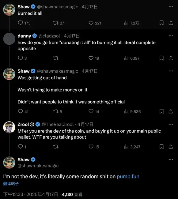 ai16z推出专属Launchpad，auto.fun首发项目能否再现金狗辉煌？