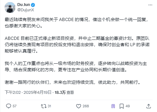 币圈革新：探索供给侧改革下的新创造与机遇