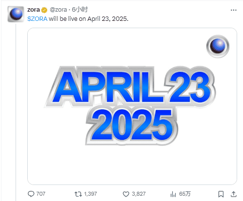 Base团队涉嫌Rug Pull？揭秘Zora发币迷局：估值6亿变链上赌场