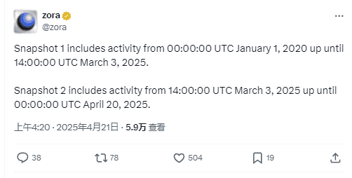 Base团队涉嫌Rug Pull？揭秘Zora发币迷局：估值6亿变链上赌场