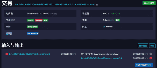 BTC被盗应急指南：冷静处理，首先进行链上留言寻求帮助