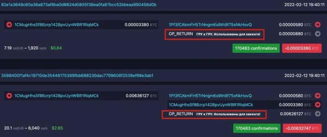 BTC被盗应急指南：冷静处理，首先进行链上留言寻求帮助