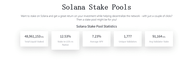 Solana验证者生态变革：基金会推动去中心化，半数验证者生存挑战加剧