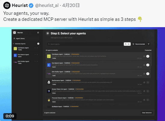八大巨头齐押注MCP！AI Agent即将掀起第二轮炒作狂潮？