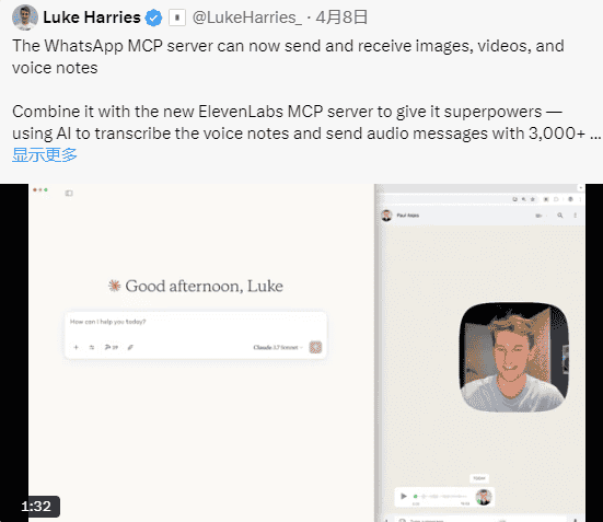 八大巨头齐押注MCP！AI Agent即将掀起第二轮炒作狂潮？