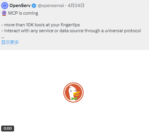八大巨头齐押注MCP！AI Agent即将掀起第二轮炒作狂潮？