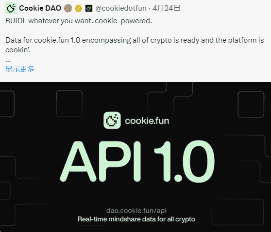 八大巨头齐押注MCP！AI Agent即将掀起第二轮炒作狂潮？