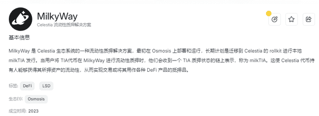 币安Alpha揭秘：MilkyWay门槛高达75分，散户遭重创！百亿抛压或将终结山寨币狂潮？