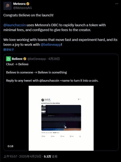 百倍暴涨奇迹！PASTERNAK死灰复燃，能否点燃SocialFi新热潮？