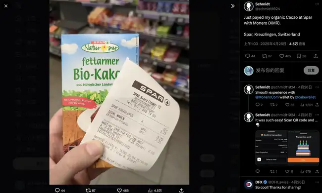 门罗币市值暴增15亿！比特币失宠，黑客新宠浮出水面？