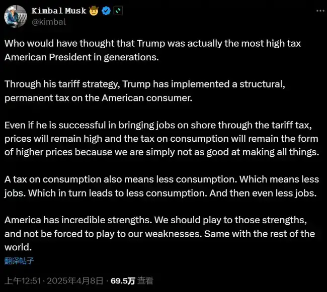 特朗普卸任前夕，与马斯克的政治联盟是否已破裂？