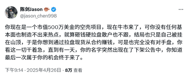羊驼币传奇：利空竟成致富捷径？