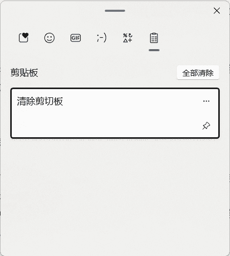 Web3安全指南：慢雾教你如何避免剪贴板安全隐患