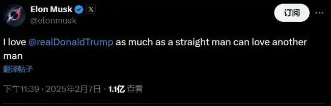 特朗普卸任前夕，与马斯克的政治联盟是否已破裂？