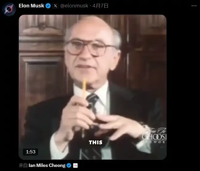 特朗普卸任前夕，与马斯克的政治联盟是否已破裂？