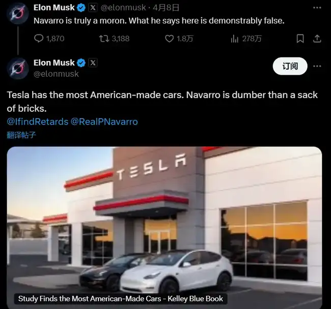 特朗普卸任前夕，与马斯克的政治联盟是否已破裂？