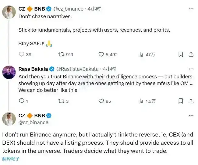 OM暴跌80%责任归属何方？时间线揭秘：团队、做市商与投资方谁之过？