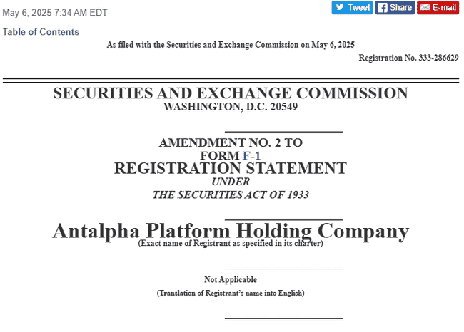 Antalpha IPO大揭秘：比特大陆金融布局的关键一步？